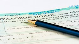 Продавец ОСАГО привлечен к ответственности за навязывание дополнительных услуг