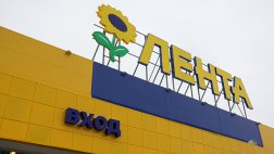 Подведены итоги опроса о транспорте в гипермаркет "Лента" у п.Борки