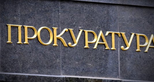 Прокуратура Клепиковского района проверила безопасность образовательных учреждений