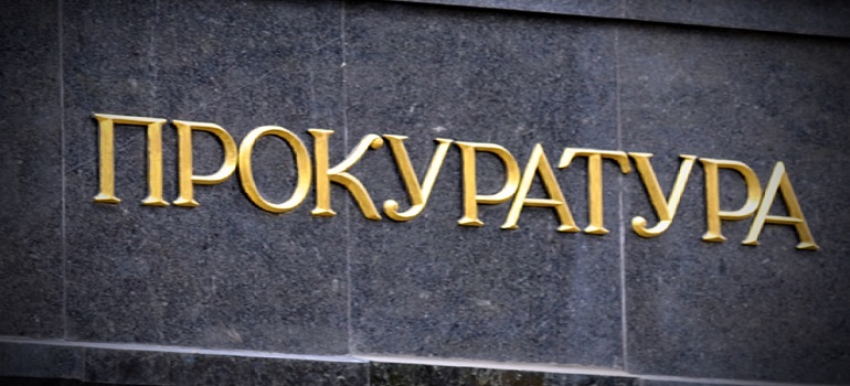 Прокуратура Клепиковского района проверила безопасность образовательных учреждений