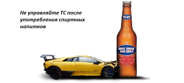 За минувшую неделю задержано более 75 нетрезвых водителей