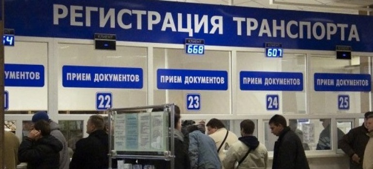 МРЭО ГИБДД УМВД России по Рязанской области в новогодние праздники будет работать 5 и 8 января
