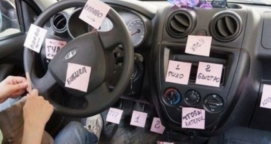 Только треть выпускников автошкол сдает на права с первого раза