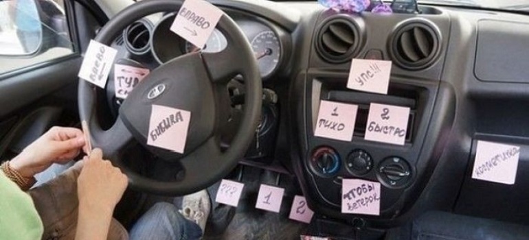 Только треть выпускников автошкол сдает на права с первого раза