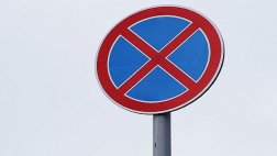 С февраля на двух улицах запретят остановку