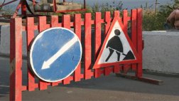В ночь с 20-го на 21-е января перекроют для движения ул. Грибоедова