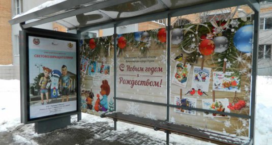 На остановочных комплексах Рязани появилась социальная реклама от ГИБДД