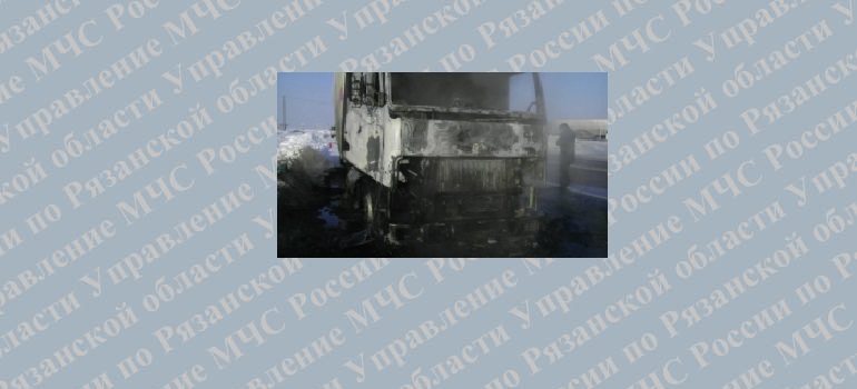 На М-6 в Скопинском районе сгорела фура Volvo