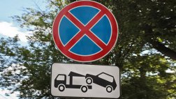 На Спортивном переулке планируется запретить остановку
