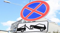 Еще на двух улицах Рязани запретят остановку