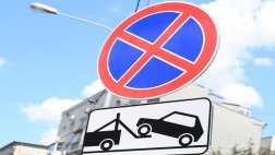 На улице Некрасова запретят остановку