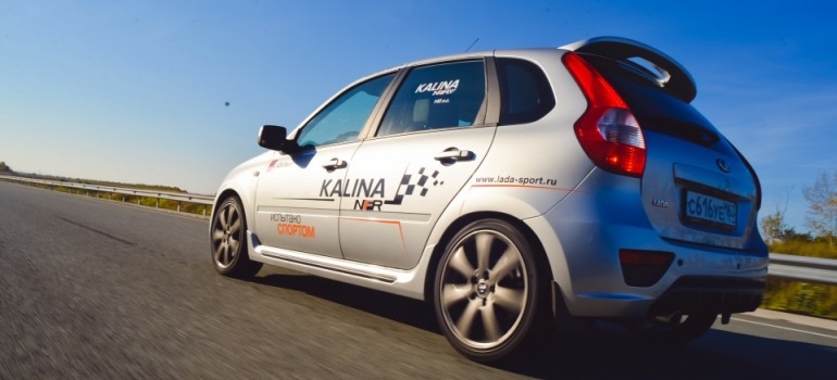 АвтоВАЗ начал производство Lada Kalina NFR R1
