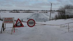 В Рязанской области в связи с оттепелью закрыли ледовые переправы
