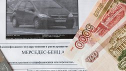 Требуйте скидку!