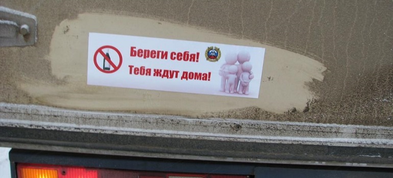 В пятницу и в выходные пройдут традиционные рейды по выявлению нетрезвых водителей