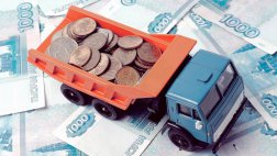 Законопроект об отмене транспортного налога не поддержан правительством