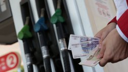 Повышение акцизов на топливо одобрено комиссией кабмина