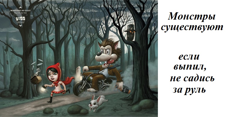 Нетрезвым водителям не место на дороге. ГИБДД выходит в рейд