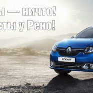 1455216269_reno.jpg