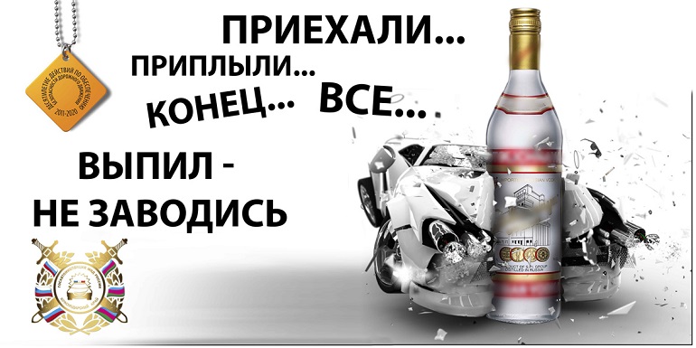ГИБДД подвело итого "праздничных" рейдов по выявлению нетрезвых водителей
