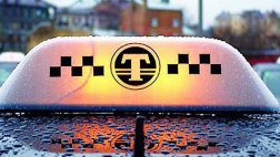 В феврале было проведено 11 рейдов по выявлению нелегальных таксистов