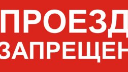 В Рязанской области подтоплено  5 низководных мостов