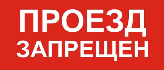 В Рязанской области подтоплено  5 низководных мостов