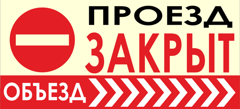 Прекращено движение по наплавным мостам у села Фатьяновка и села Троица Спасского района
