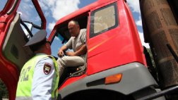 В ходе рейда ГИБДД выявило 20 нарушений ПДД водителями грузового транспорта