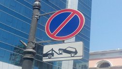 На улице Чкалова запретят парковку и движение грузового транспорта