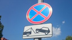 Под угрозой эвакуации запретят остановку на ул. Полевой в Рязани