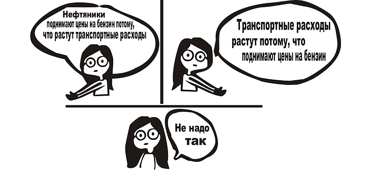 Цены на бензин в Рязанской области пошли вверх