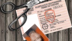 У 22-летнего рязанца, попавшего в ДТП, права оказались поддельными