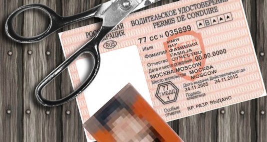 У 22-летнего рязанца, попавшего в ДТП, права оказались поддельными