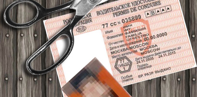 У 22-летнего рязанца, попавшего в ДТП, права оказались поддельными