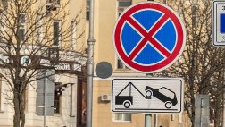 Парковку автотранспорта запретят еще на двух улицах Рязани