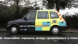 Вчера на ул.Магистральной задержали нетрезвого водителя Lada Granta