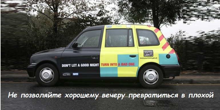 Вчера на ул.Магистральной задержали нетрезвого водителя Lada Granta