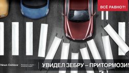 На проезде Яблочкова совершен наезд на двух несовершеннолетних пешеходов