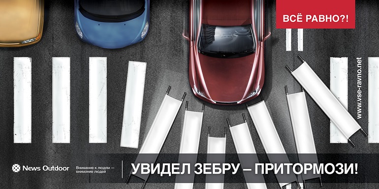 На проезде Яблочкова совершен наезд на двух несовершеннолетних пешеходов