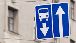 1 и 8 мая на участке дороги от улицы Щорса до улицы Рязанской будет выделена полоса для движения общественног транспорта