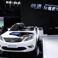 Changan_auto_show_Beijing_2016_16.jpg