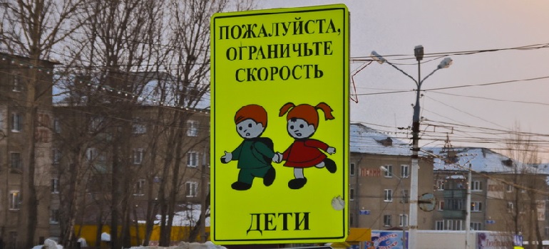 ГИБДД опубликовало антирейтинг органов местного самоуправления