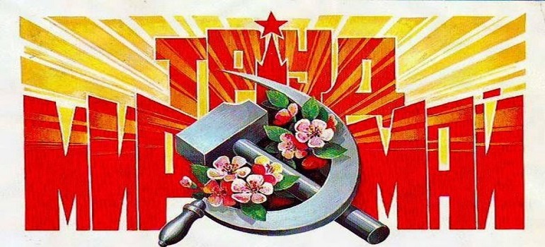Изменения в схему маршрутов движения общественного транспорта 1 мая 2016 года