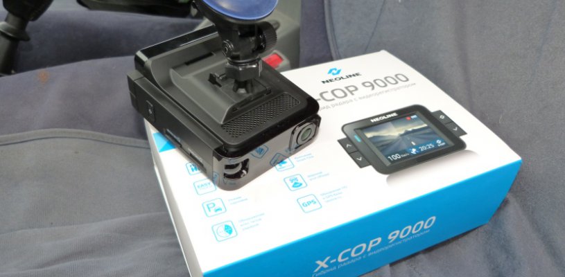 Neoline X-COP 9000: Самое необходимое водителю в одном корпусе