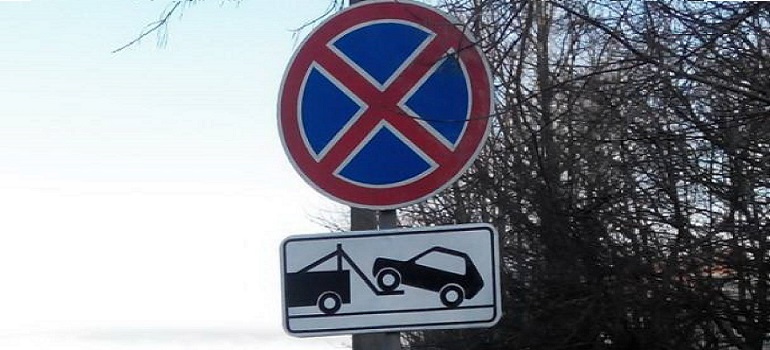 На части ул. Гагарина запретят парковку