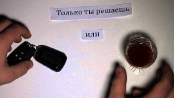 34-летний рязанец может попасть в тюрьму за нетрезвое вождение