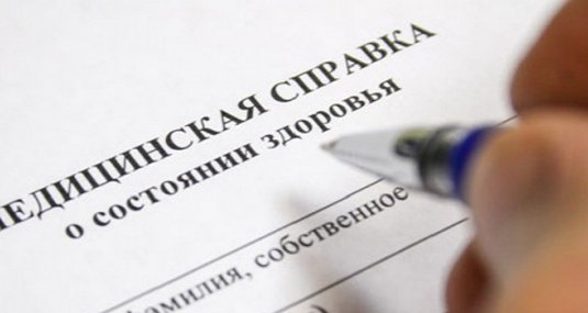 Рязанец предоставил в ГИБДД фальшивую справку о допуске к управлению ТС