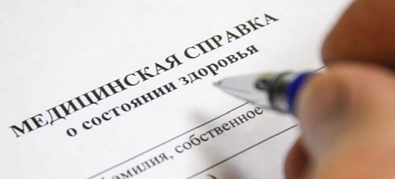 Рязанец предоставил в ГИБДД фальшивую справку о допуске к управлению ТС