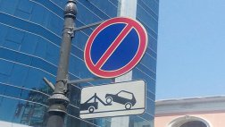 С 15 июня будет запрещена стоянка транспортных средств за памятником В.И. Ленину